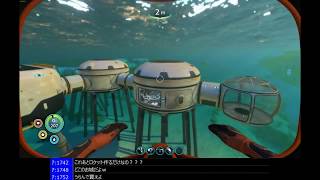 【LIVE録画】Subnautica Part5【うきょち】