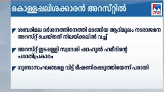 കൊള്ളപ്പലിശക്കാരൻ ആദിമുലം നടരാജിനെ അറസ്റ്റ് ചെയ്തു Blade-Mafia-Arrest