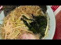 ラーメンショップ金田亭でネギラーメンネギ丼