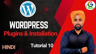 WordPress Plugins | WordPress Plugin Installation | Guri Web Developer | WordPress Tutorial in Hindi