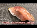 日本大阪超有性价比的高档海鲜寿司，超满足，推荐给大家。