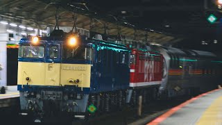 カシオペア紀行秋田行/EF64 1030［新潟］+EF81 95［尾］#寝台列車　#電気機関車