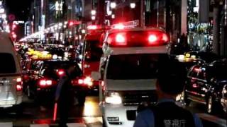 Vol.2 緊急走行消防車両。Ffire trucks urgent run collection.