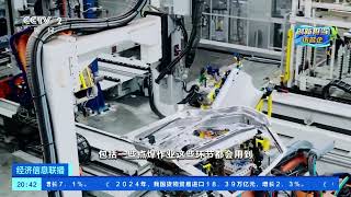 #中国企业用机器人造机器人Chinese Companies Use Robots to Build Robots