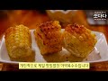 이색데이트 창원 상남동 맛집 직접 구워 먹는 수제꼬치구이 전문점