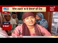 farak tan painda hai khanna ਚ ਇੱਕ ਹਫ਼ਤੇ ਚ 2 ਦੋਸਤਾਂ ਦੀ ਮੌਤ news18 punjab