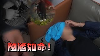 【⚠️蛊惑帮⚠️】爛醉人生！男子酗酒如命，妻子忍無可忍！狠招！男子瞬間清醒！當場意外被爆頭！