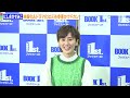 にしおかすみこ、“家族”を描いた著書のドラマ＆映画化を熱望「三谷幸喜さんや宮藤官九郎さんに…」　『ポンコツ一家2年目』発売記念会見