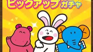 【たべっ子どうぶつTime】リリース記念！ ピックアップガチャ。 （チョコ単発） #shorts