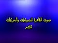 مسلسل العائلة والناس حلقة 18 الثامنة عشر بطولة كمال الشناوي فردوس عبدالحميد يوسف شعبان عزت ابو عوف