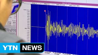 경주 남남서 10km 지역 3.0 규모 지진 발생 / YTN (Yes! Top News)