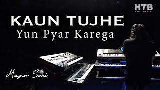 Kaun Tujhe Yun Pyaar Karega | MS DHONI | @Honey_Tune_Band | Madhuri Dey