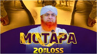 How to Lose Weight | Motapay Ka ilaj Maulana Imran Attari | 20 kg Weight Loss In One Month