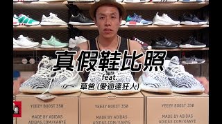 SiteSupply on Twitter Adidas Yeezy 350 True Form Raffles