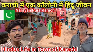 How Hindus Live in Town of Pakistan Karachi | Narayan Pura Hindu Colony in Karachi | Pak Hindus Life