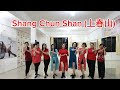 Shang Chun Shan (上春山)  Line Dance