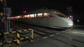 【小田急線】【ジョイント音】【連接台車】【ガタンガタンガタン】【特急ロマンスカー　50000形　VSE】【踏切通過】【神奈川県　秦野市】【小田急小田原線　小田急電鉄】