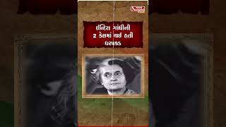 3 ઓક્ટોબર, જાણો આજનો ઇતિહાસ