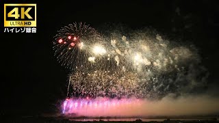 利根川大花火大会 2023 紅屋青木煙火店 4大花火師夢の競演 Tonegawa Fireworks【4K 60fps】