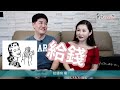 【吳尚易八字】為別人而活的八字（一）：遇到真愛的貴婦？全程高能反轉！來看股票大王的騷操作