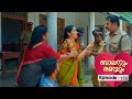 Ep 188 | Balanum Ramayum | Ananthu and his mother request the police for permission to visit Rema.