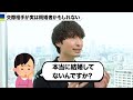 【警告】不倫する既婚男性の特徴。〇〇な人には要注意【弁護士解説】