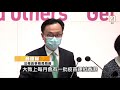 【on.cc東網】30歲以上人士列優先人群　留學生家傭同變疫苗「白老鼠」