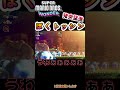 【 マリオワンダー 】猪突猛進！ぼくトッシン【 supermariowonder 】