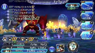 【DFFOO】“Trials of the Brothers”  Esper Brother-EX Lv70 - 169704 High Score