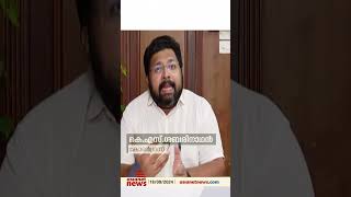 ' ഇന്ത്യ മൊത്തം ഭരിക്കാനുള്ള ബിജെപിയുടെ  സ്വപ്നത്തിന്റെ ഭാഗമാണ് വൺ ഇന്ത്യ വൺ ഇലക്ഷൻ'