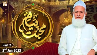 Payam e Muhabbat - 2nd January 2023 - Part 2 - ARY Qtv