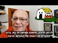 איך מחנכים ילדים חינוך פיננסי