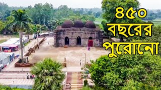 ৪৫০ বছর পুরোনো ঐতিহাসিক কুসুম্বা মসজিদ | নওগাঁ। The Erki Ltd | 2020 |