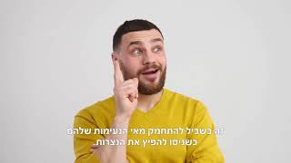 הרב זמיר כהן - למה יש יותר נוצרים ומוסלמים מאשר יהודים?