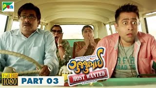 Gujjubhai Most Wanted Full Movie | 1080p | Siddharth Randeria, Jimit Trivedi | Comedy Film | Part 3
