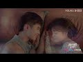 💗ep27—28预告：奶狗弟弟把姐姐强抱上床，还撒娇喊姐姐！ 我的邻居长不大 my fated boy