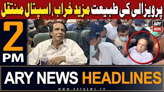 ARY News 2 PM Prime Time Headlines 3rd Jan 2024 | 𝐏𝐞𝐫𝐯𝐚𝐢𝐳 𝐄𝐥𝐚𝐡𝐢 𝐤𝐢 𝐭𝐚𝐛𝐞𝐚𝐭 𝐧𝐚𝐬𝐚𝐚𝐳
