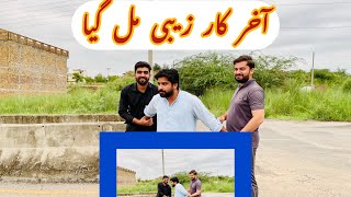 Finally Zohaib Mil Gya || Allah Ka Shukar || Zohaib Ki Dastan || City Vlogs By AHZ