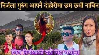 निर्जला गुरुंग किन यति धेरै खुशी छिन chij gurung//niejala gurung new live dohori 2080 दर्शक चकित