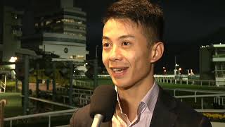 賽後你點睇-妙算達人取得2019香港經典盃後梁家俊訪問(17/02/2019第9場)