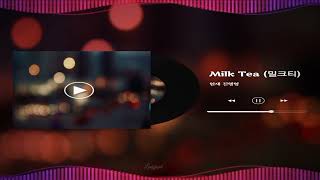 Korean Music No Copyright | Korean Aesthetic Music | MilkTea (밀크티)- 현재 진행형