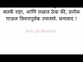 नवऱ्याकडून होत नव्हतं म्हणून गल्लीतल्या माणसाकडून. marathi crime story raktgandh क्राईम न्यूज