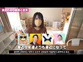 【大暴露】youtube収益？nisa？株？副業？節約術は？夫婦の財布事情、家計簿大公開！