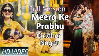 Meera Ke Prabhu Giridhar Nagar | Mira Ke Prabhu Giridhar Nagar Full Song | Tere Jiya Hor Disda
