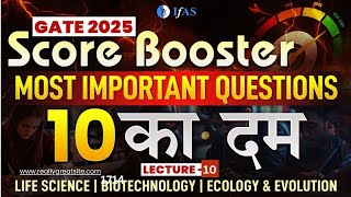 GATE 2025 | Most - Important Questions | Life Science | Biotechnology | Ecology \u0026 Evolution | Lec-10