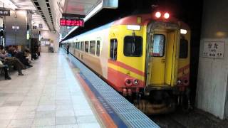 20140306@0137次[七堵発縦貫線(北段)経由樹林行](EMU300型電聯車)通勤自強號列車~台北站出發!!