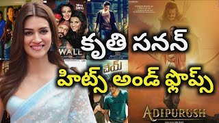 Kriti Sanon Hits and Flops all movies list upto Adipurush movie review