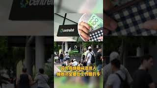 绝望澳洲咖啡店老板恳求人们来工作🙇 只要肯来就额外奖励$ 5000刀 😂