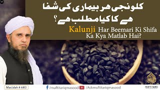 Kia Kalonji har Bimari ka Ilaj hai? | Solve Your Problems | Ask Mufti Tariq Masood