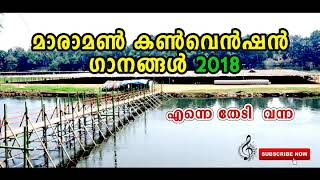 Enna Thedi vanna | Maramon Song 2018